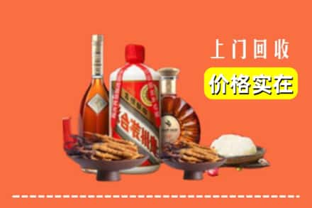 鹿邑县烟酒回收