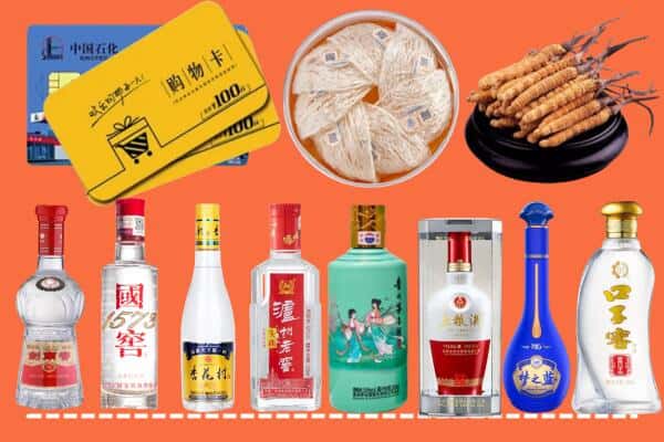 鹿邑县烟酒回收
