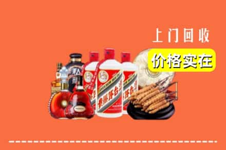鹿邑县回收烟酒