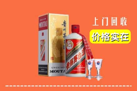 鹿邑县回收茅台酒