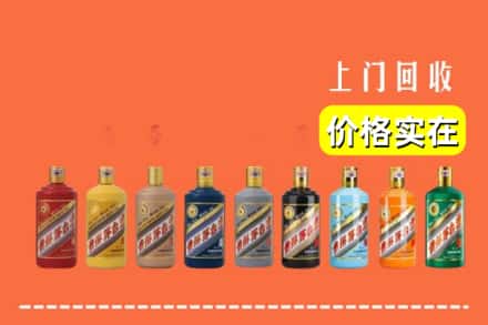 鹿邑县烟酒回收