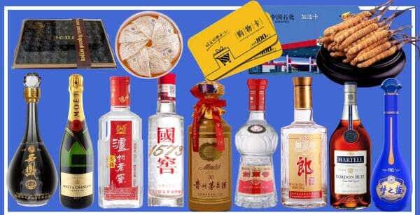 鹿邑县烟酒回收