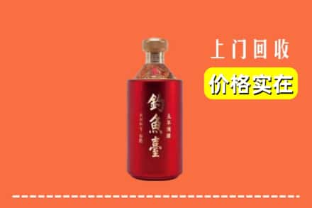 鹿邑县回收钓鱼台