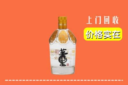 鹿邑县回收董酒