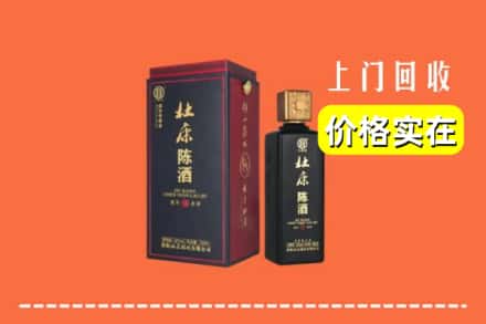 鹿邑县回收杜康
