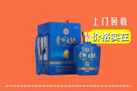 鹿邑县回收贵州大曲