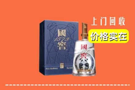 鹿邑县烟酒回收国窖1573