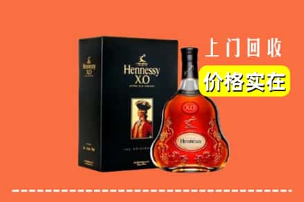 鹿邑县回收轩尼诗