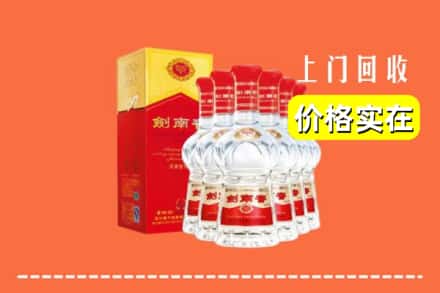 鹿邑县回收剑南春