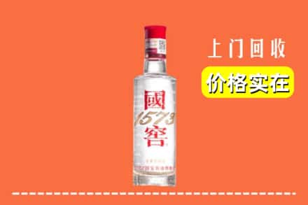 鹿邑县回收国窖酒