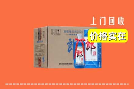 鹿邑县回收郎酒