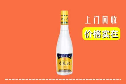 鹿邑县回收杏花村