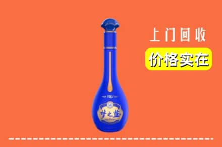 鹿邑县回收梦之蓝