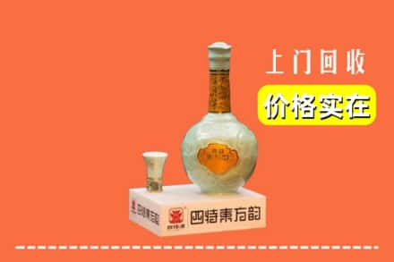 鹿邑县回收四特酒