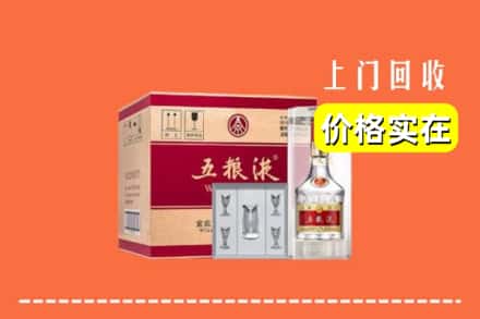 鹿邑县回收五粮液