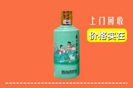 鹿邑县回收24节气茅台酒