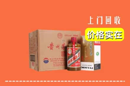 鹿邑县回收精品茅台酒
