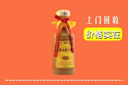 鹿邑县回收15年茅台酒
