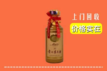 鹿邑县回收30年茅台酒