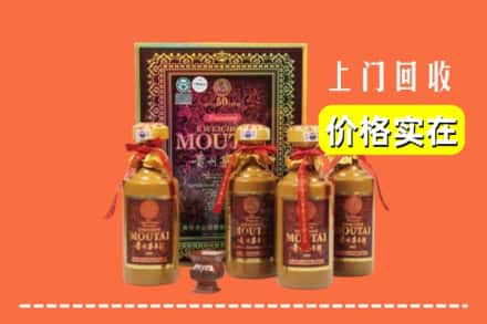 鹿邑县回收50年茅台酒