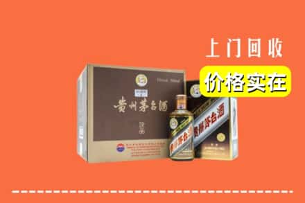 鹿邑县回收彩釉茅台酒