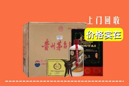 鹿邑县回收陈酿茅台酒