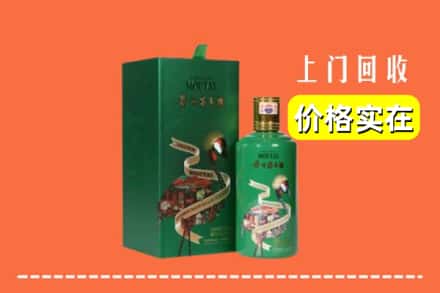鹿邑县回收出口茅台酒