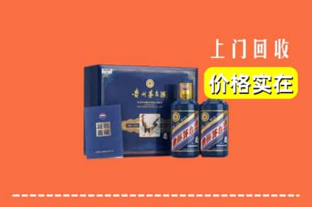 鹿邑县回收茅台酒瓶
