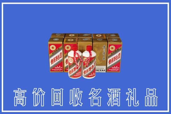鹿邑县回收茅台酒